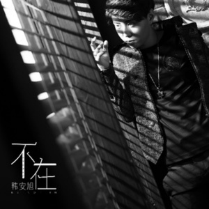 中文字幕资源站
